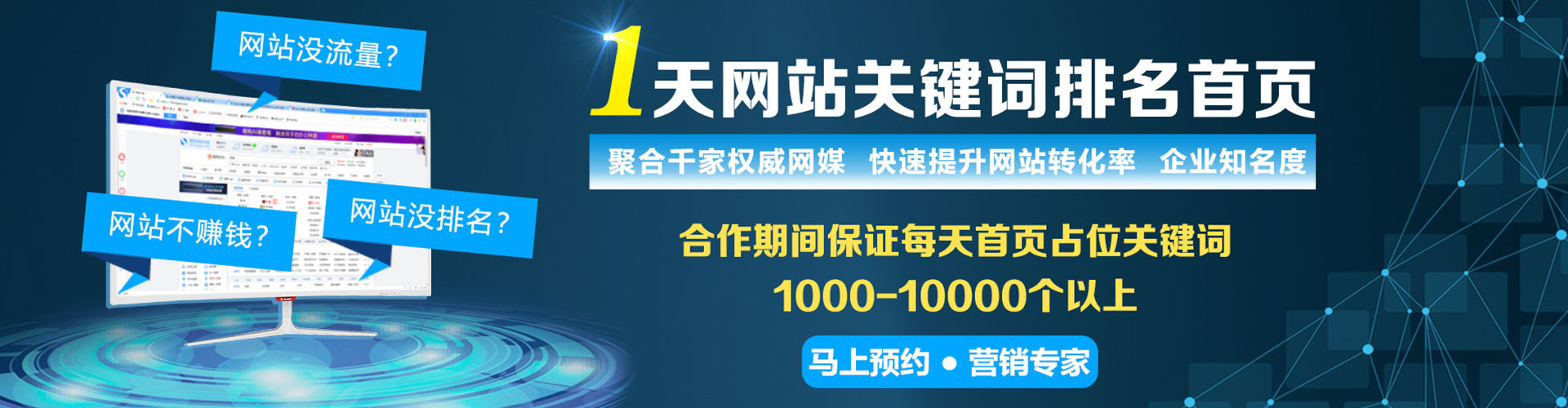 河津渠道开户返点