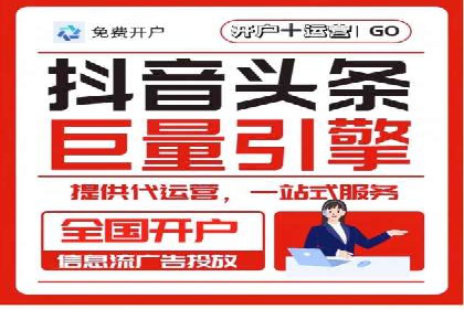 小红书信息流广告投放技巧，案例教学