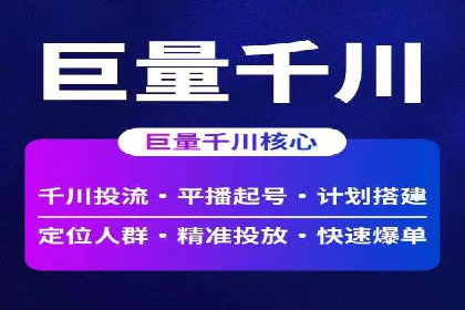 SEM优化实战案例：效果提升策略