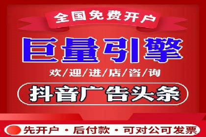 网络推广开户实战：从理论到实践的案例